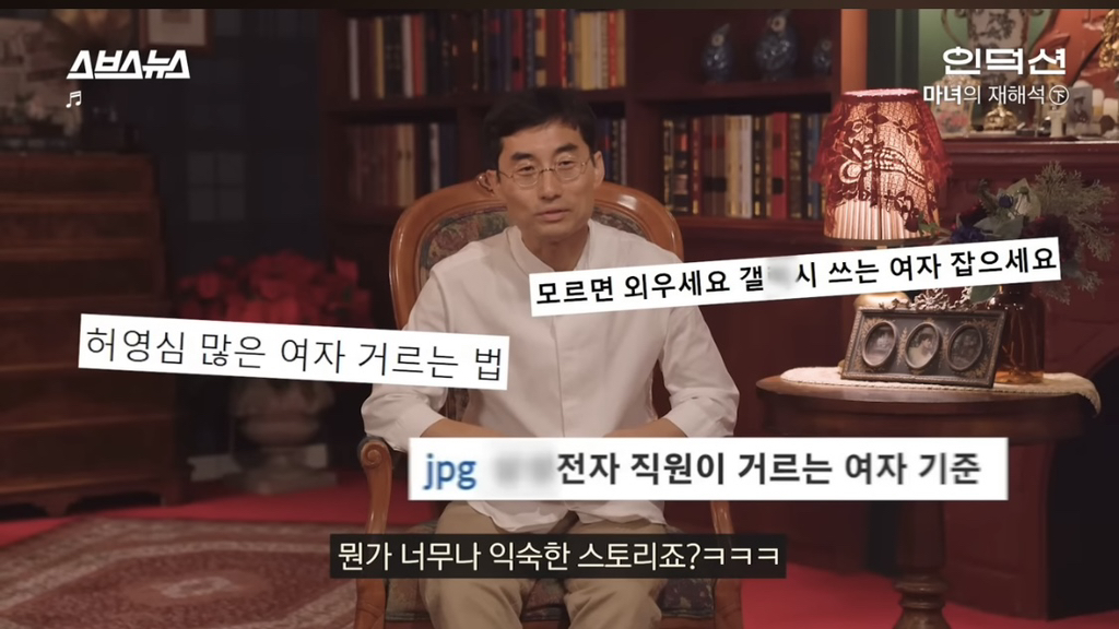 수백 만의 여성을 죽음으로 몰아 넣은 '이 책'의 정체 | 인스티즈