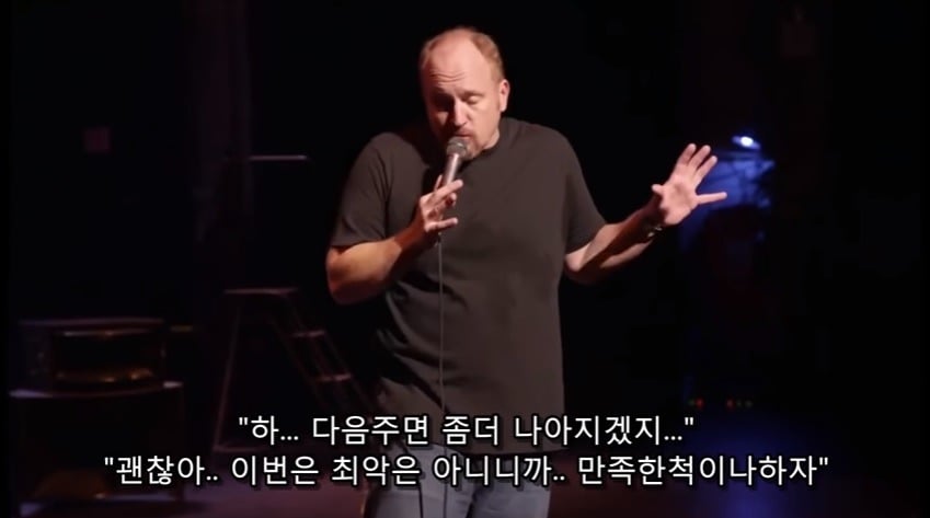 여자들은 왜 섹스하는걸 싫어하나요? (feat.여자가 섹스에 집착하지 않는 이유) | 인스티즈