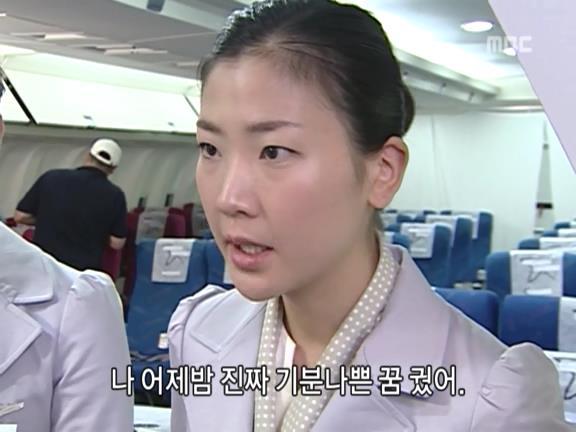 [거침없이하이킥] 비행기 안에서 민폐짓 쩌는 순재네 식구들ㅋㅋㅋㅋㅋ.jpg | 인스티즈