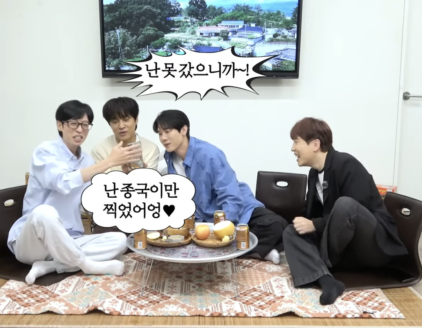 김종국 결혼식에서 차태현에게만 닿지못한 사전 안내ㅋㅋㅋㅋㅋㅋ | 인스티즈