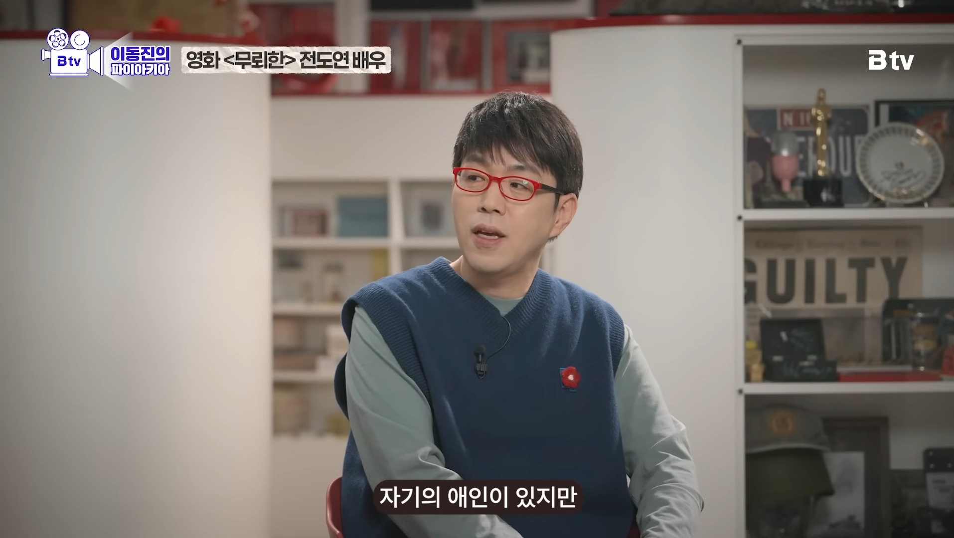 이동진이 뽑은 한국영화 눈빛연기 best 7 | 인스티즈