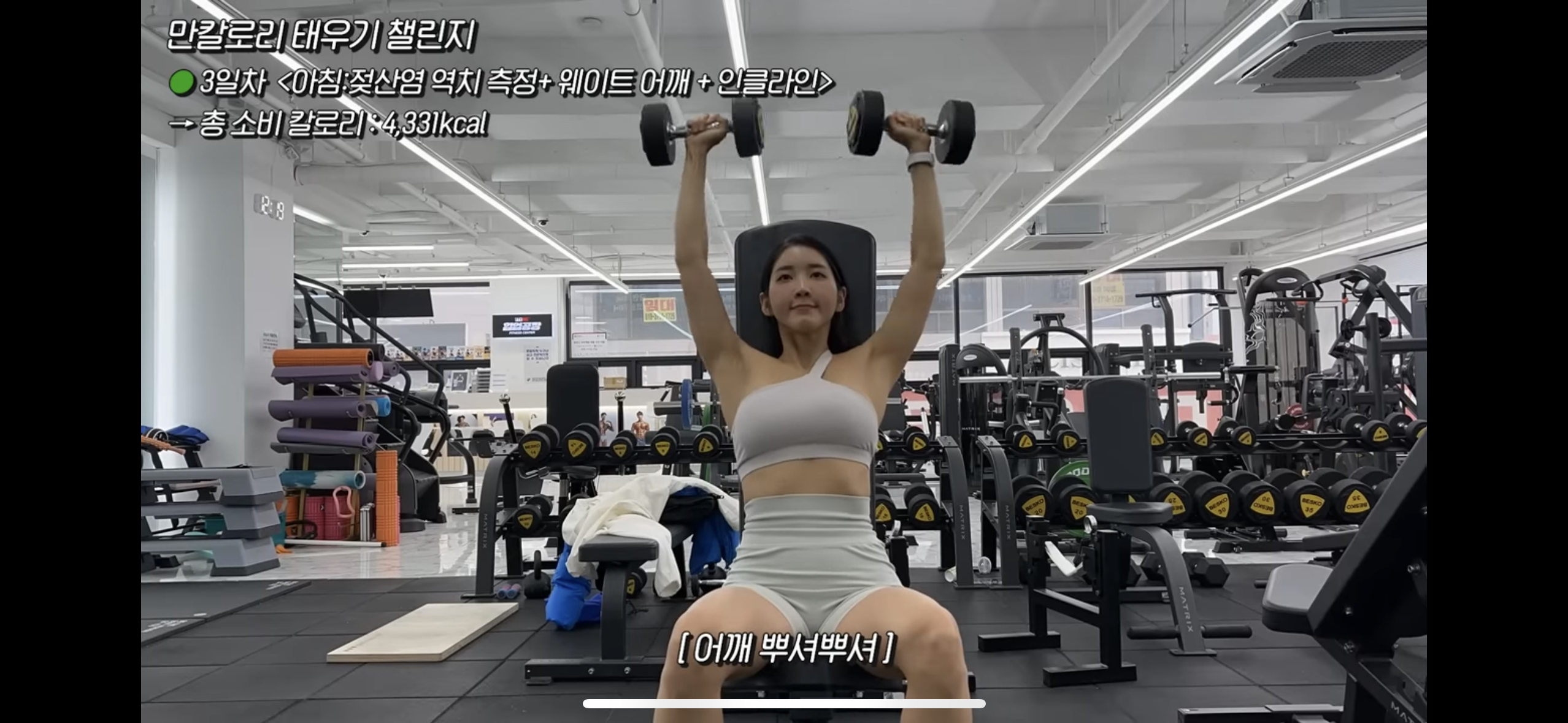5일만에 체지방 1.3kg 감량한 유튜버의 운동량.jpg | 인스티즈