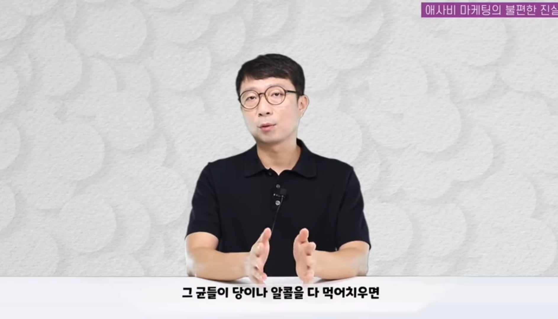 애사비(애플사이다비니거) 진짜 효과 있을까? | 인스티즈