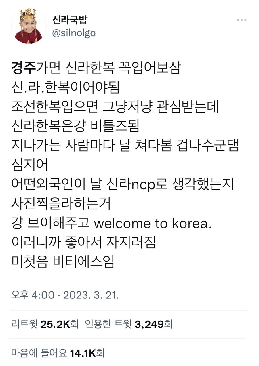 경주 가면 대여가능한 한복 | 인스티즈