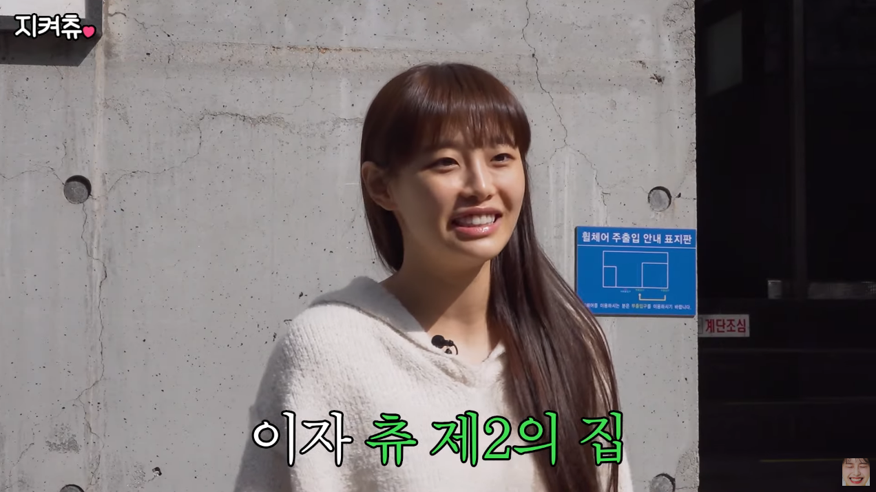 츄의 쌩얼에서 시작하는 4세대 아이돌 메이크업.jpg | 인스티즈