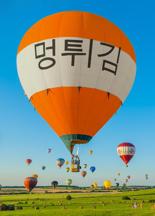 볼빨간사춘기 멤버 수입배분 구조 | 인스티즈