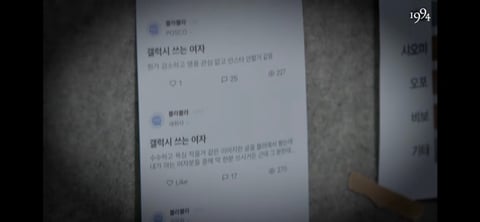 '갤럭시 쓰는 여자' 를 검색해본 실제 여성 갤럭시 유저들 (+ 유튜브 댓글) | 인스티즈