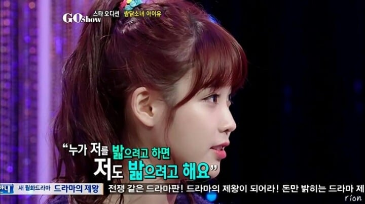 아이유 데뷔초 기자와의 신경전 | 인스티즈