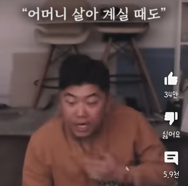 형 나 어제 어머니가 돌아가셨는데 위로의 한마디만 해줄수있어? | 인스티즈