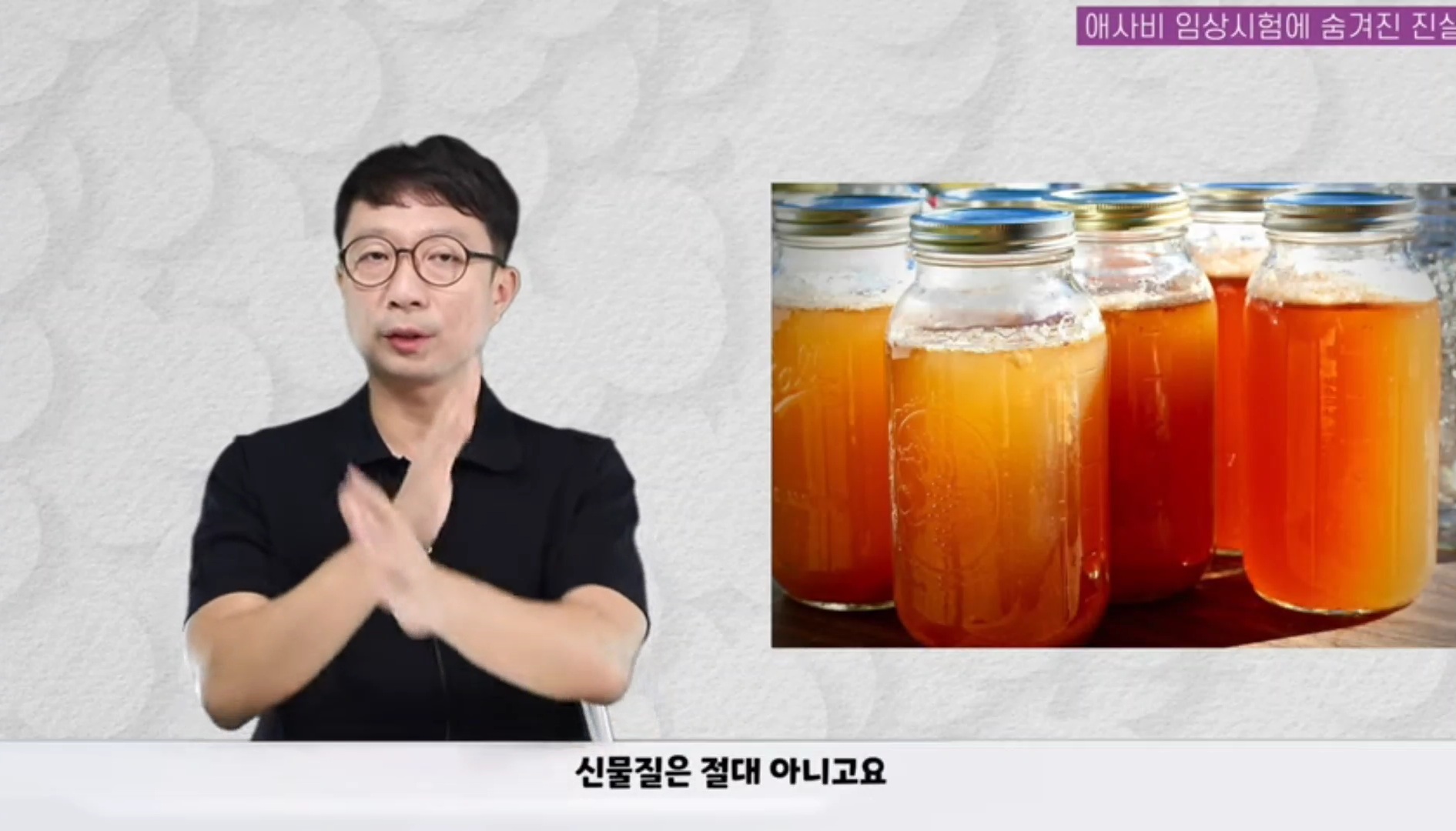 애사비(애플사이다비니거) 진짜 효과 있을까? | 인스티즈
