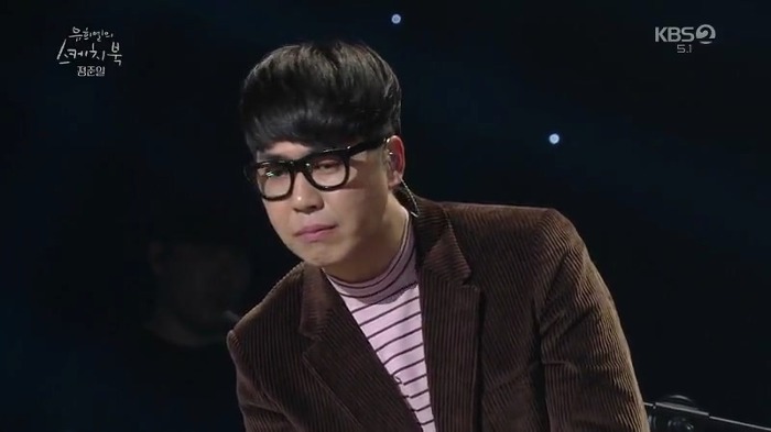 [유스케] 노래하는 게 행복하지 않다며 눈물 흘린 정준일 | 인스티즈
