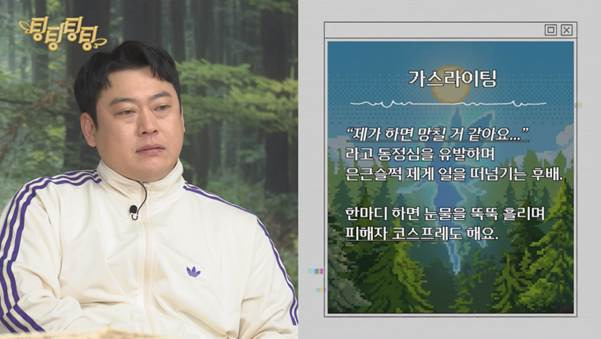 너넨 신입이 일 다 떠넘기면 어떨 거 같음? | 인스티즈