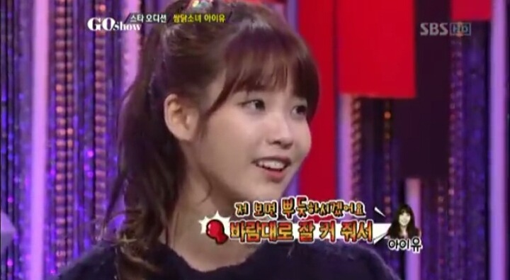 아이유 데뷔초 기자와의 신경전 | 인스티즈