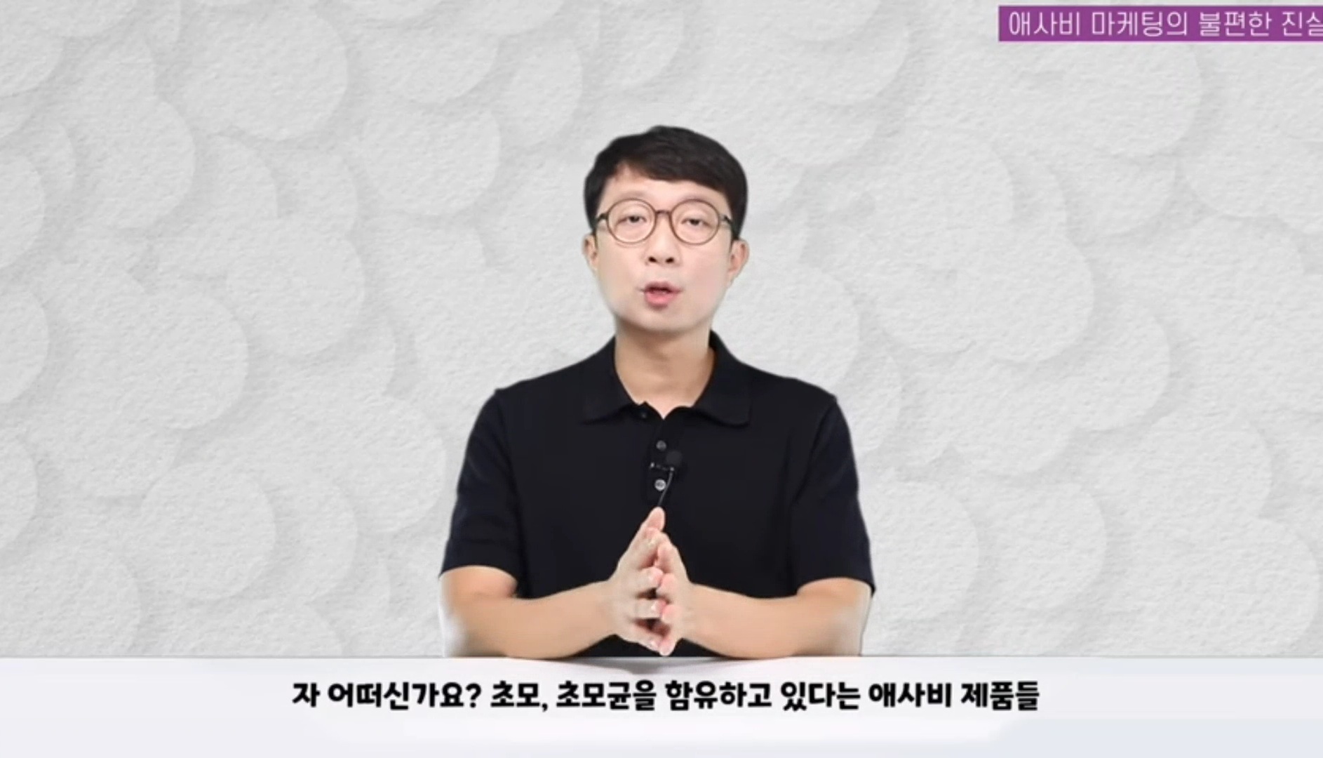 애사비(애플사이다비니거) 진짜 효과 있을까? | 인스티즈