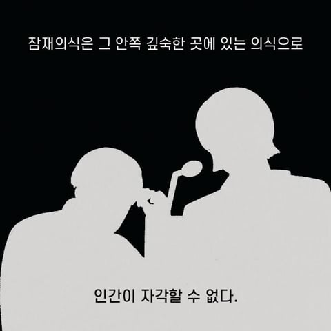 유독 운이 좋은 친구들의 사소한 버릇 | 인스티즈
