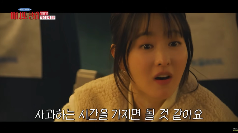 차태현 발언에 동공지진난 박보영.jpg | 인스티즈