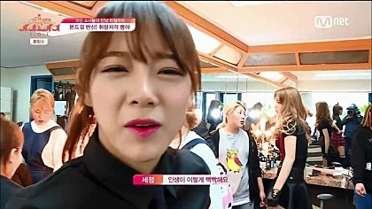 팬들 사이에 아재미가 매력이라는 김세정 | 인스티즈