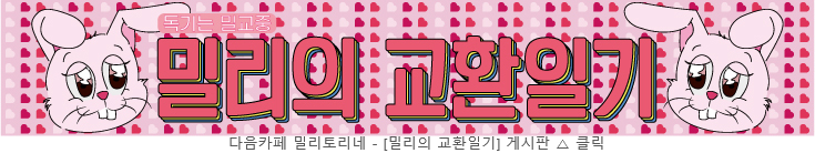 자빱 구1팀 스탭분들의 화려한 스트리머 데뷔 | 인스티즈
