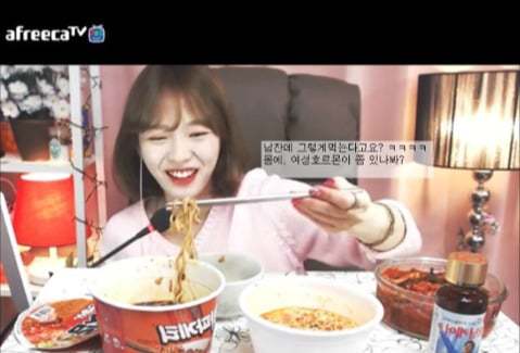 '여적여st' 발언한 먹방 BJ슈기 | 인스티즈