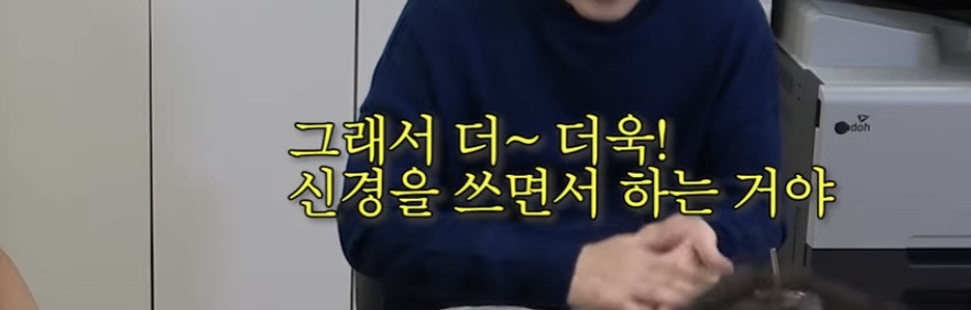서장훈이 자기 객관화 개쩔고 사이다 발언을 할수있었던 이유 | 인스티즈