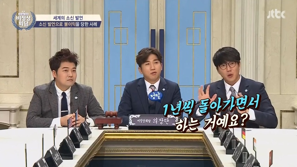스위스가 재미 없는 나라인 이유.JPG | 인스티즈