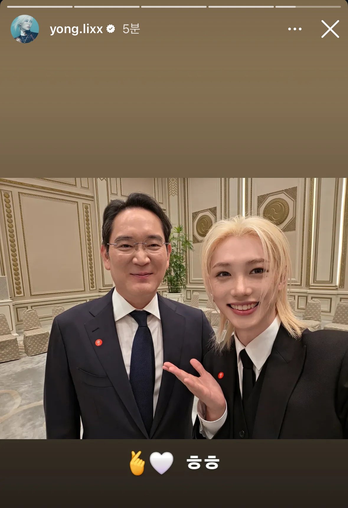 이재용 & 필릭스 셀카.jpg | 인스티즈