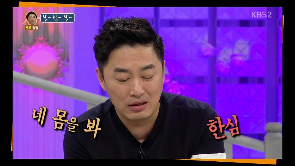 [안녕하세요] 뚱뚱한 사람만 보면 욕하는 남자.jpg | 인스티즈