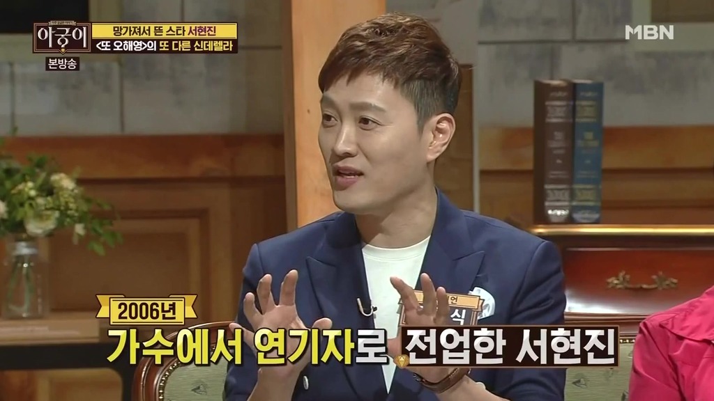 서현진 인성.jpg | 인스티즈