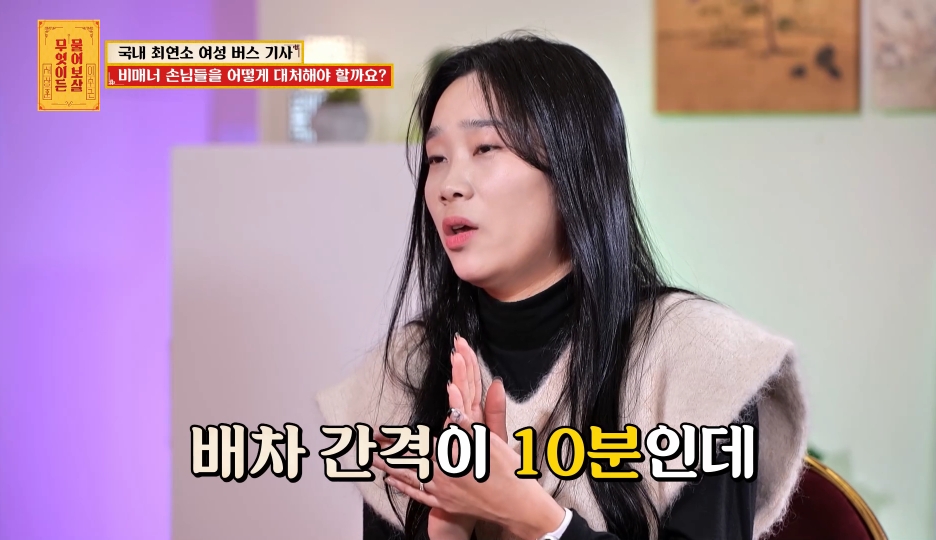 국내 최연소 여성 버스 기사가 겪은 일들 | 인스티즈