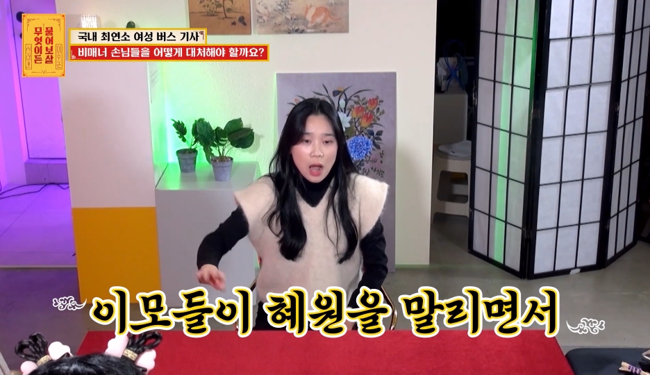 국내 최연소 여성 버스 기사가 겪은 일들 | 인스티즈