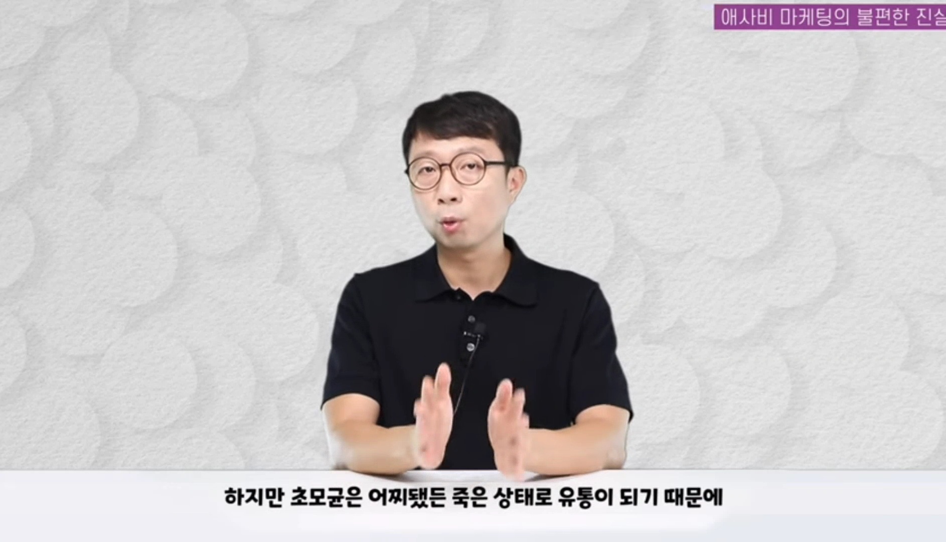 애사비(애플사이다비니거) 진짜 효과 있을까? | 인스티즈
