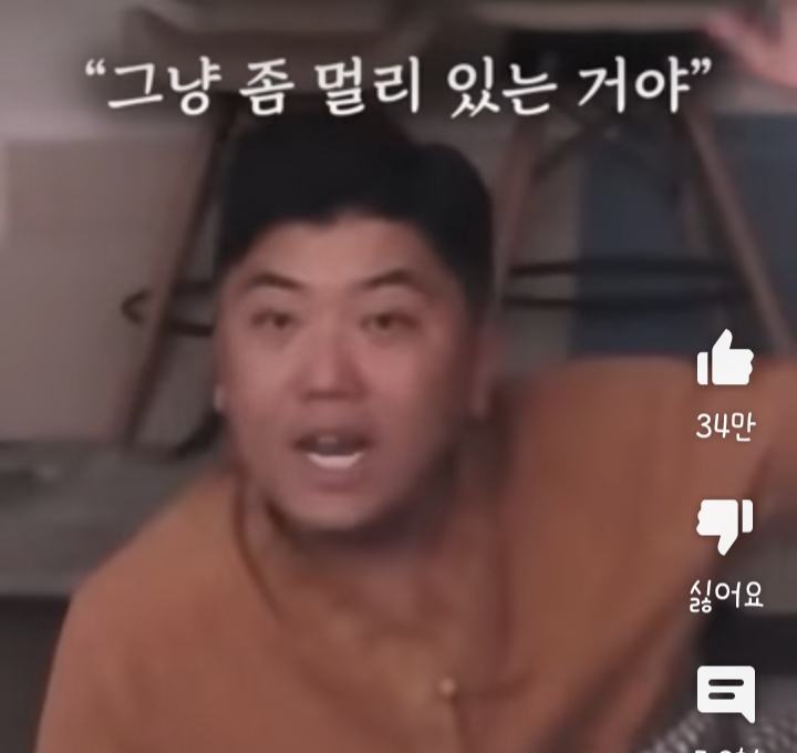 형 나 어제 어머니가 돌아가셨는데 위로의 한마디만 해줄수있어? | 인스티즈