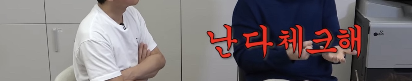 서장훈이 자기 객관화 개쩔고 사이다 발언을 할수있었던 이유 | 인스티즈