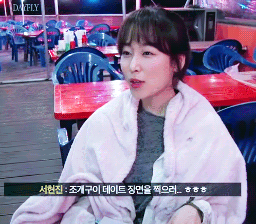 세젤예 서현진 보고가세요 2 (움짤주의) | 인스티즈