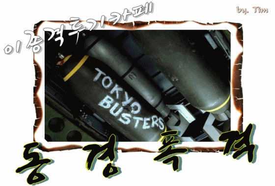 일본인들이 제일 좋아하는 찌개는? | 인스티즈