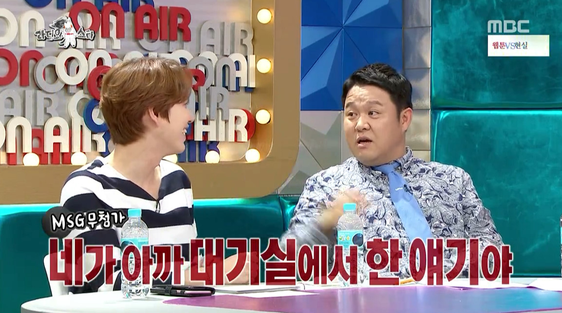 [라디오스타] 안 친한 유키스 동호 결혼식에 축가 부른 규현.jpg | 인스티즈