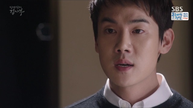 [낭만닥터김사부] 이 시대의 꼰대들에게 돌직구 날리는 드라마.jpgif (데이터주의) | 인스티즈