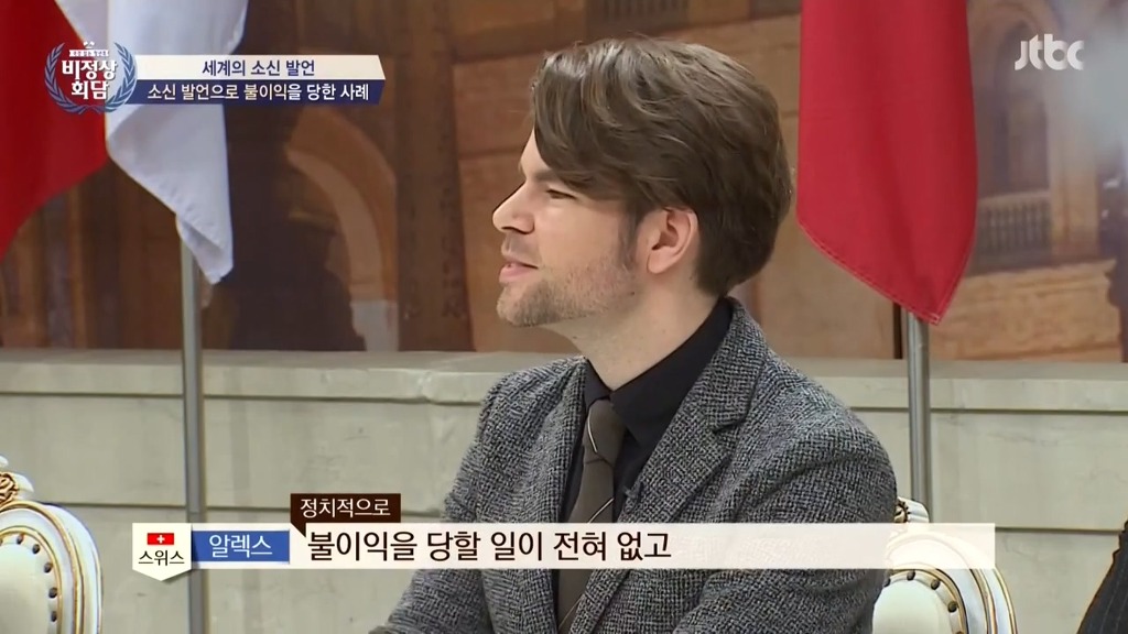 스위스가 재미 없는 나라인 이유.JPG | 인스티즈