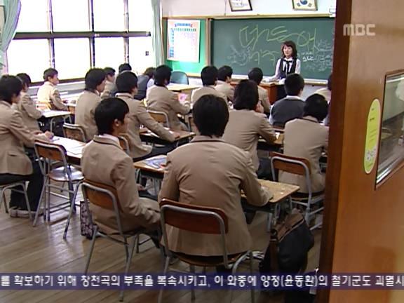 [거침없이하이킥] 학생들 제압하려다가 망신만 당하는 서선생ㅋㅋㅋㅋㅋ.jpg | 인스티즈