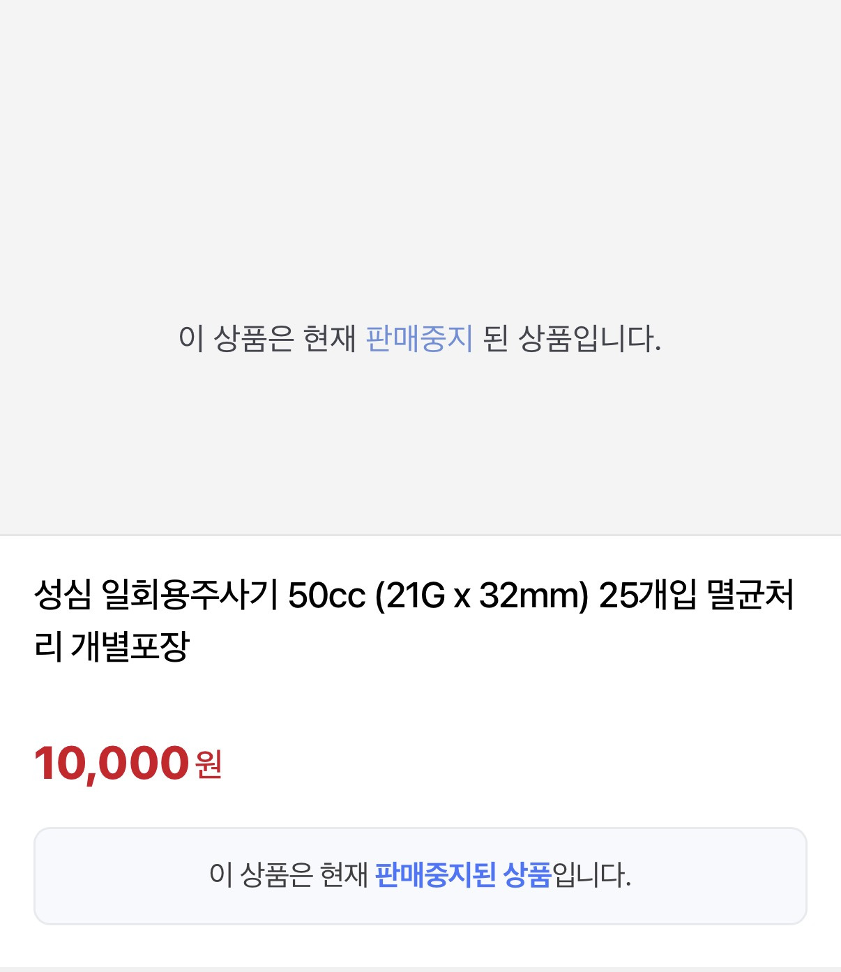 전쟁때문에 의료쪽도 차질 생기기 시작함 | 인스티즈