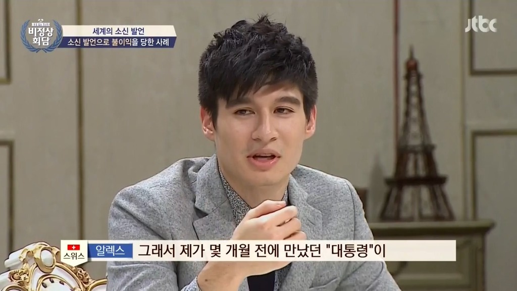 스위스가 재미 없는 나라인 이유.JPG | 인스티즈