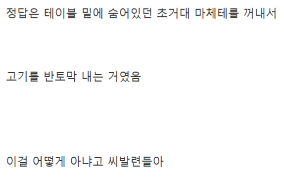 경험자들이 말하는 붉은사막 퍼즐 특징 | 인스티즈