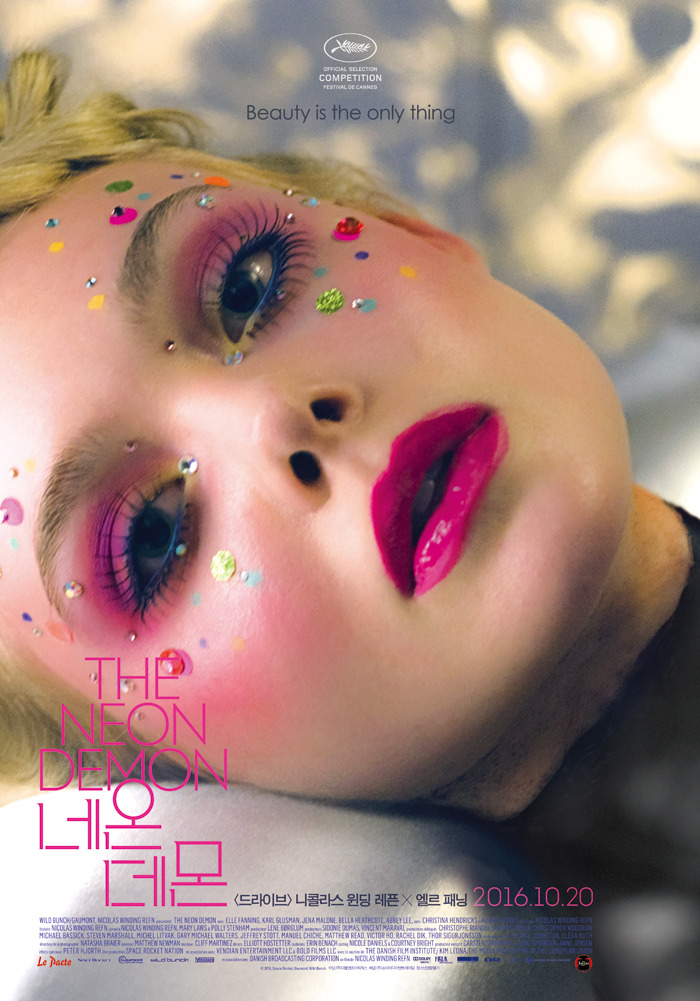 색감이 너무 아름다운 우리나라 포스터 회사 | 인스티즈