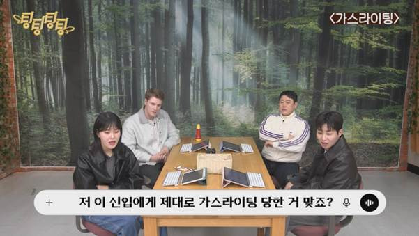 너넨 신입이 일 다 떠넘기면 어떨 거 같음? | 인스티즈