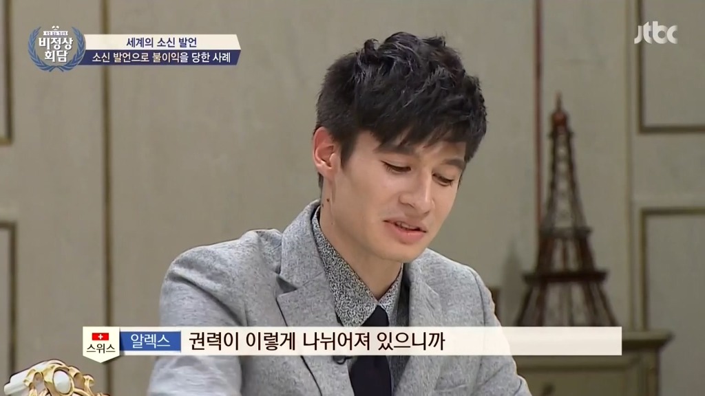 스위스가 재미 없는 나라인 이유.JPG | 인스티즈