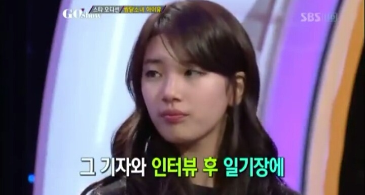 아이유 데뷔초 기자와의 신경전 | 인스티즈