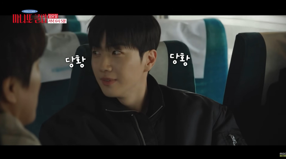 차태현 발언에 동공지진난 박보영.jpg | 인스티즈