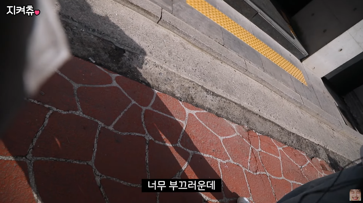 츄의 쌩얼에서 시작하는 4세대 아이돌 메이크업.jpg | 인스티즈