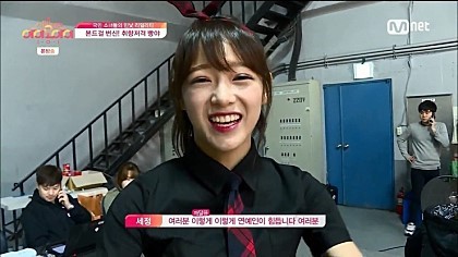 팬들 사이에 아재미가 매력이라는 김세정 | 인스티즈