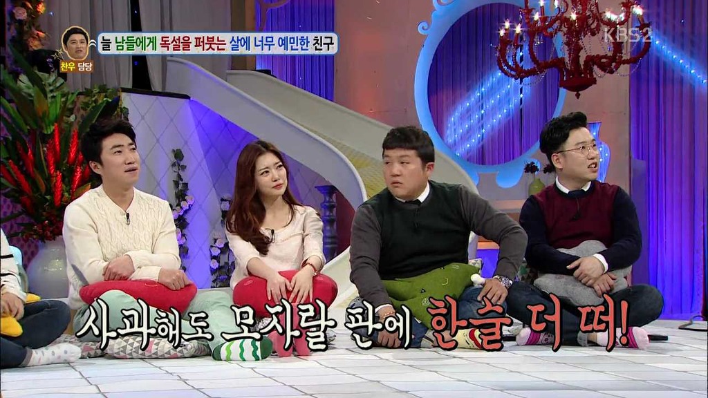 [안녕하세요] 뚱뚱한 사람만 보면 욕하는 남자.jpg | 인스티즈